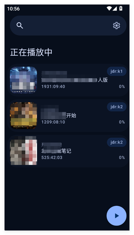 Timbre 书架界面